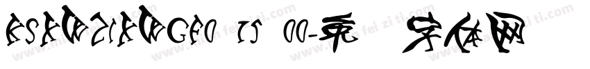 KSXWZIXWGF0 15 00字体转换